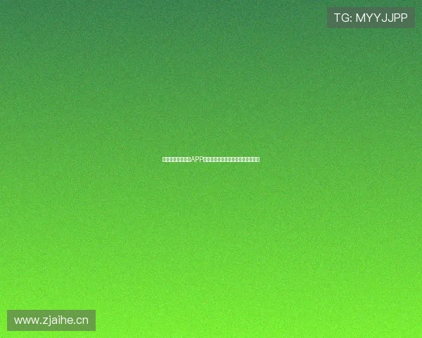 咪咕视频体育直播APP官方下载苹果版本畅享精彩赛事直播 咪咕视频体育直播APP官方下载苹果版本畅享精彩赛事直播